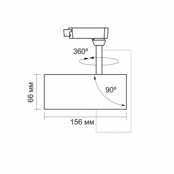 Odsevnik, 2O W, bel, Track Light, Videx | TR04-204W